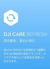 DJI Care Refresh (1 year edition) (DJI FPV) picture