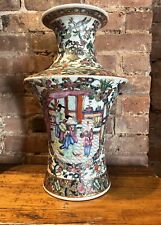 Tall Unusual Shape Vintage Chinese Hand painted Porcelain Vase 17” Perfect picture