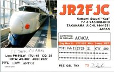 VTG HAM RADIO CQ QSL QSO POSTCARD JR2FJC AICHI JAPAN 2011 TRAIN picture
