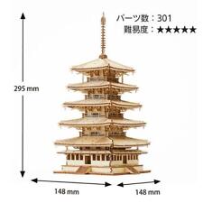 Ki-gu-mi Five-storied pagoda Puzzles Wooden 3D Puzzle AssemblyKit from Japan picture
