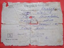 ORIGINAL 1944 Soviet wound certificate, fragile and poor condition picture