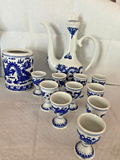 Jingdezhen Chinese Sake Wine Set AND Brush Pot Blue White Porcelain  Dragons picture