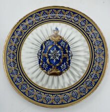 Star Of The North Numbered Jewelled Egg Plate Presented By The House Of Faberge picture