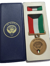 1991 Liberation of Kuwait Medal Iraq Gulf War Dessert Storm Was $9.99 Now $5.09 picture