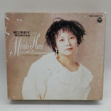 Nippon Columbia CD Japanese music song history 6 picture