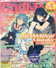 DRAMAtical Murder DMMD Japan Anime Game Magazine Comic Manga Cool-B Jan 2013 picture