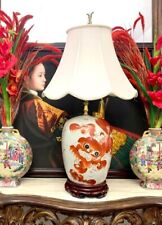 Lamp Chinese Ginger  With Foo Dog Lion Guard Design with Shade Vintage Oriental picture
