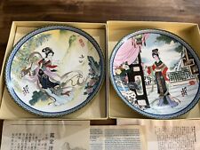 Imperial Jingdezhen Porcelain Plate Beauties of the Red Mansion Set Of 2 picture