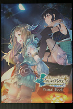 Atelier Firis: The Alchemist and the Mysterious Journey Visual Book - from JAPAN picture