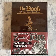 SHOHAN: JoJo's Bizarre Adventure: 4th Another Day - The Book Novel Japanese picture