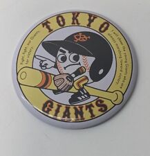Vintage Tokyo Giants Japanese Baseball Team Pin Back Tough Piece picture