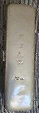 Rare Antique/Vintage  Metal Syringe Case; Chinese Characters (Big Syringe) 50CC picture