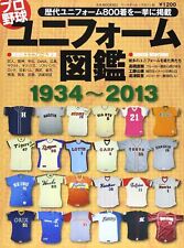 Japanese Professional Baseball Ｕniform 1934-2013 Picture book picture