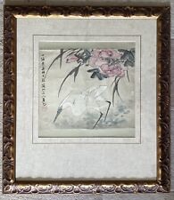 VTG Japanese Original Watercolor On Paper in Ornate Frame, Signed with Red Seal picture