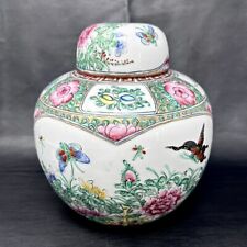 Famille Rose Ginger Jar Double Panel Bone China Asian Hand-painted Bird VTG 7.5