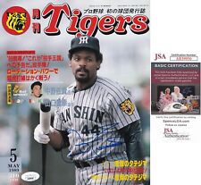 Cecil Fielder Hanshin Tigers Japanese Magazine SIGNED JSA AUTOGRAPH セシル・フィルダー picture