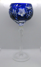 Nachtmann TRAUBE *1 Crystal Cobalt Blue Tall Wine Hock*  8 1/4