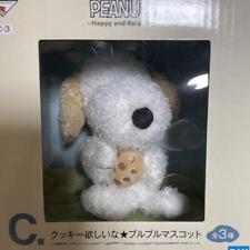 Bandai Ichiban Kuji Peanuts Snoopy Bulbul Mascot Andy Plush Doll Toy Prize C New picture