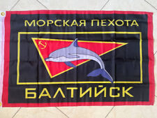 Ukraine War Military Russian Army Marines Flag Banner picture