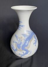 Lladro Chinese Dragon Porcelain Vase - 10.5