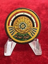 IRAQ- Vintage Iraqi Saddam Hussein Birthday Pin, Saddam Era 1990’s picture