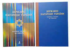2018 National awards of Ukraine Orders Medals President's honors Ukrainian book picture