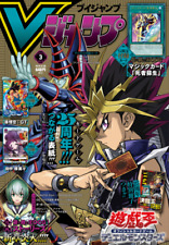 V Jump March 2024/ Super Dragon Ball  / Yu-Gi-Oh / One Piece with all cards picture
