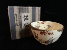 T1617 Japanese Pottery Tea Ceremony Bowl Cup CHAWAN Vintage Signed MATCHA picture