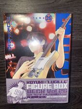 BECK KOYUKI w Guitar Lucille Mini Figurine Rare Japanese comic book vol26 SEALED picture