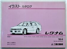 Mitsubishi Legnum Ea1 W-5W.Ec 1W-7W 1996.06- Illustration Catalog picture