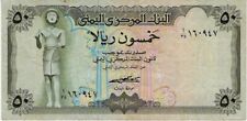 50 Rials Yemen Arab Republic 1973 Pick 15a VF picture
