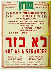 1956 Israel FRANK SINATRA Film POSTER Movie NOT AS A STRANGER Robert MITCHUM  picture