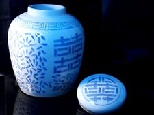 Chinese Double Happiness Ginger Jar Vase Porcelain Blue White picture