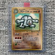 Golem #076 Masaki [Mint NM] Mail-in Campaign Vending Promo 8 9 Pokémon Card PSA picture