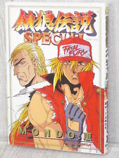 FATAL FURY SPECIAL Manga Comic KEI MONDO 1996 Retro Japan Neo Geo Fan Book SI03 picture