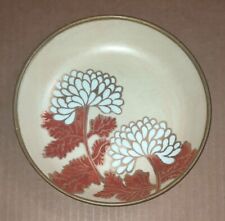 Bowl Shallow Lexim Exclusive Japanese Porcelain Brass Encased Floral 7 5/8