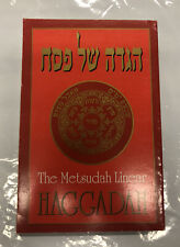 The Metsudah Linear Hebrew-English HAGGADAH Jewish book picture