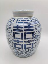 Vintage Chinese Double Happiness Blue and White Ginger Jar Large Urn 10” x 8” picture