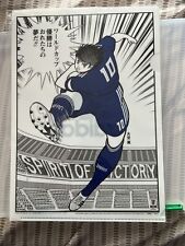 New Captain Tsubasa / Super Campeones File Set  From Adidas. Set De Carpetas picture