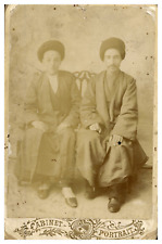 Two Qajar Clerics. Photographer: unknown.Qajar, Persia. Albumin Print 1 picture