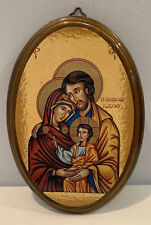 Vintage Oval Holy Family Icon Made In Greece 6-1/2