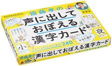 Takashi Saito's kanji cards to memorize out loud - 240 kanji for 1st and... picture