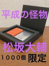 Major WBC Daisuke Matsuzaka zippo Lighter Limited to 1000 pieces picture