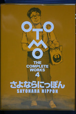 JAPAN Katsuhiro Otomo manga: Otomo The Complete Works 4 