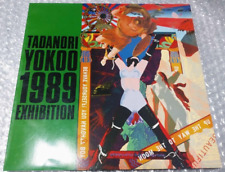 Tadanori Yokoo 1989 Exibition / Okanoyama Museum Of Art / Tadanori Yokoo Signed picture