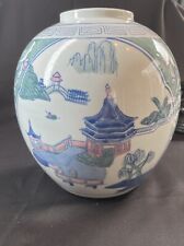 8” Vintage Oriental Style Large Vase With Flowers & Birds EPC picture