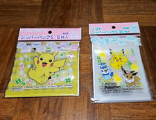 DAISO Seria Pokemon character zipper Bag 6 pcs 10 pcs sets from Japan limited picture