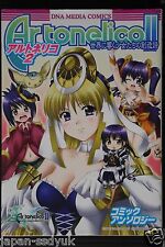 SHOHAN Ar Tonelico II: Melody of Metafalica - Comic Anthology from Japan picture