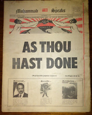 1973 Nation of Islam Newspaper - MUHAMMAD SPEAKS ~ AS THOU HAST DONE picture