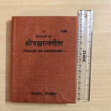 Gita Press Shri Panch Ratn Gita Geeta Hindu Religious Book Hardbound Small 1628 picture